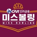 채연유통
