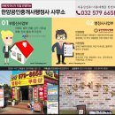 관인공인중개사사무소 네이버블로그