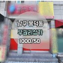 G1311 이미지
