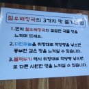 전철우고향냉면신제주