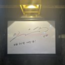 앤유PC 대전중촌점 | 피씨카페비트 오류동점 :: 한화이글스 응원 피방ㅎ 노시환, 정은원, 한승주 단골! 나도 이제 단골!!