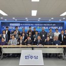 국민 에너지기본소득 이끌 ‘에너지국민주권특위’ 출범 이미지