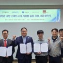 시민산업개발