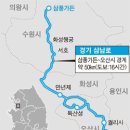 삼남로 이미지