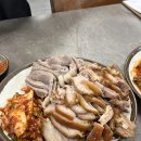 가마솥족발 네이버블로그