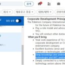 (주)인컴퍼니 네이버블로그