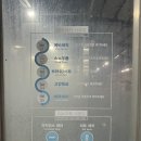 테라워시오송점 이미지