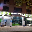 세탁1번가 이미지