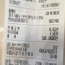 시흥 은계지구, 율헤어