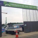 극동환경건설(주) 이미지