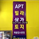 계양하늘채부동산공인중개사사무소 이미지