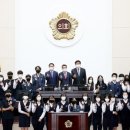 화도진중학교 이미지