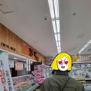 외동농협 하나로마트 이미지