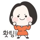 신광명사