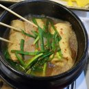 참치루 이미지