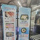 광명수산 이미지