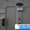 통일로799번길 이미지