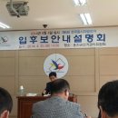 옹진군선거관리위원회 이미지