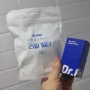 여행용 샤워필터 휴대용 닥터피엘 트래블 필터 사용후기
