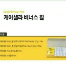 비너스화장품
