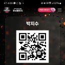 코스앤펀 네이버블로그