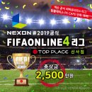 탑플레이스PC방 신사역점 이미지