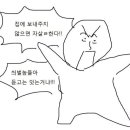 여봉닭발 이미지