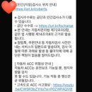 보람자동차정비 | 자동차 정기검사 준비물, 신분증, 할인, 시간 (파주 민간 검사소 비용 가격)