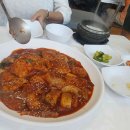 새말생선찜