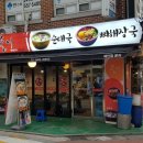 지에스25대치한티 이미지