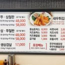 청라쭈꾸미마을