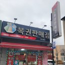 로또복권로데오 네이버블로그
