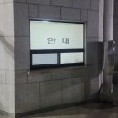 진해문화센터(구민회관) 이미지