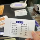 양촌국수집