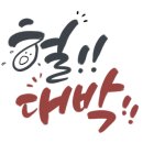 명랑견생 이미지