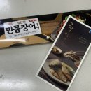 참손푸드 이미지
