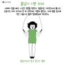 CrossFit 101 이미지