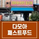 다모아소프트 이미지