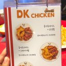 통키통키후라이드 이미지