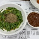 오리궁뎅이 | 화정동 오리주물럭 맛집 오리궁뎅이 화정점 내돈내산 후기