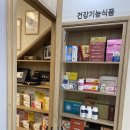 경희성수한약국 이미지