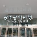 광주시 전기차 450대 추가 보급...대기수요 해소[e미래뉴스] 이미지