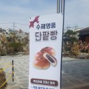파인락
