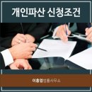변호사이흥엽법률사무소