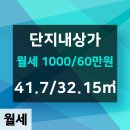 단지내에이스공인중개사사무소 이미지