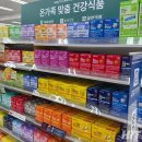 윈건강기능식품