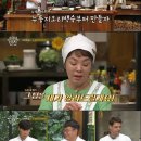 수미네찜이랑국수 이미지