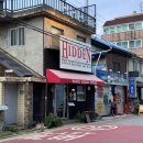 히든공인중개사사무소 이미지