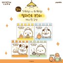 곰카페 - 용인시 처인구 에버랜드로 74 | 곰카페