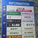 와우로119번길 | 김해내외동미용실 인무드헤어 에서 모발클리닉 받고 머릿결 너무 좋아졌어요!